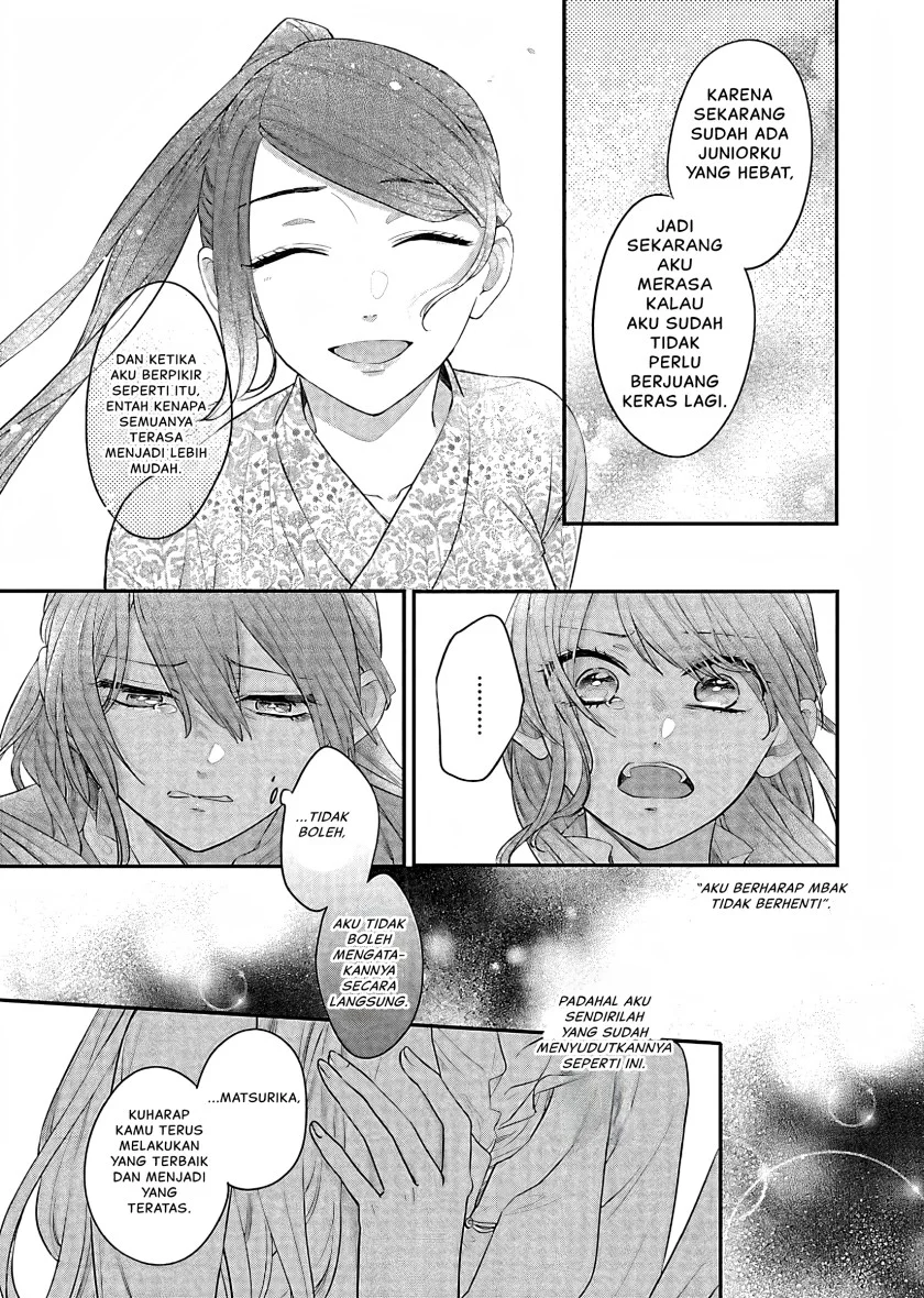 Matsurika Kanriden: Koukyuu Jokan, Kimagure Koutei ni Misomerare Chapter 16 Gambar 32