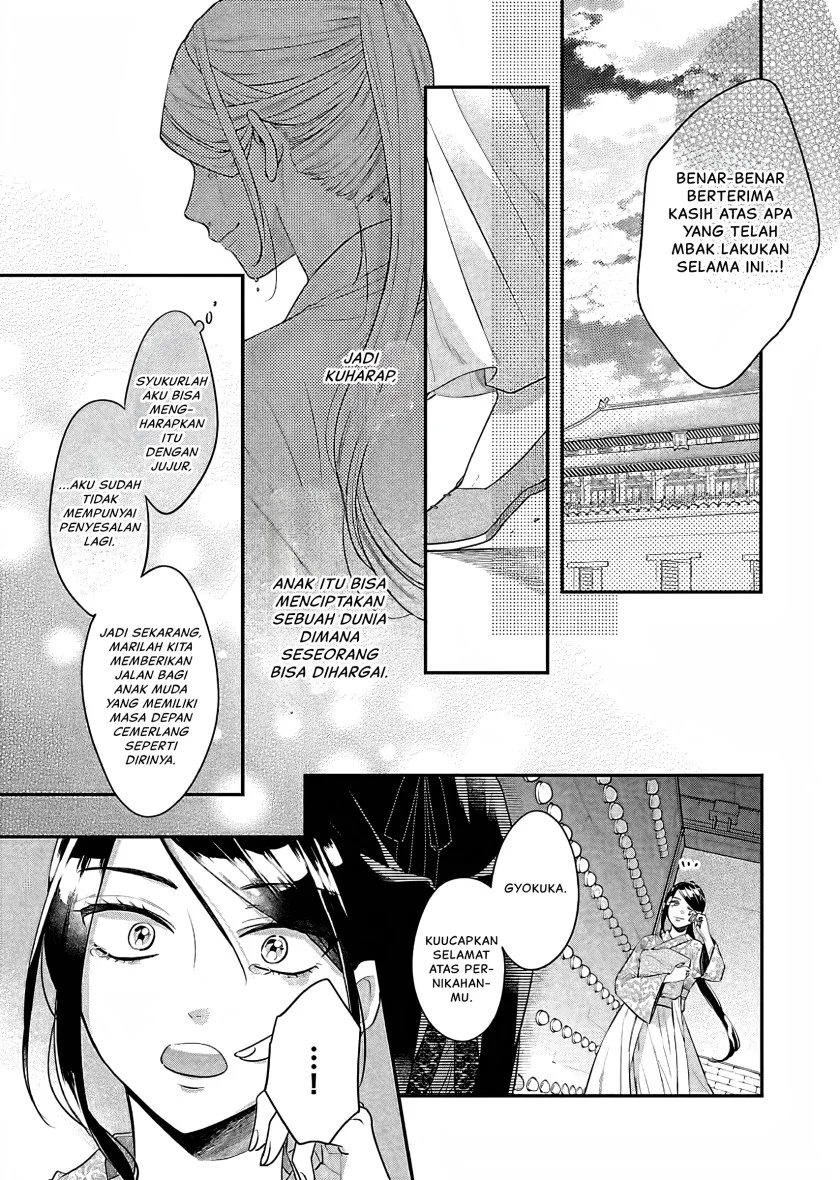 Matsurika Kanriden: Koukyuu Jokan, Kimagure Koutei ni Misomerare Chapter 16 Gambar 34