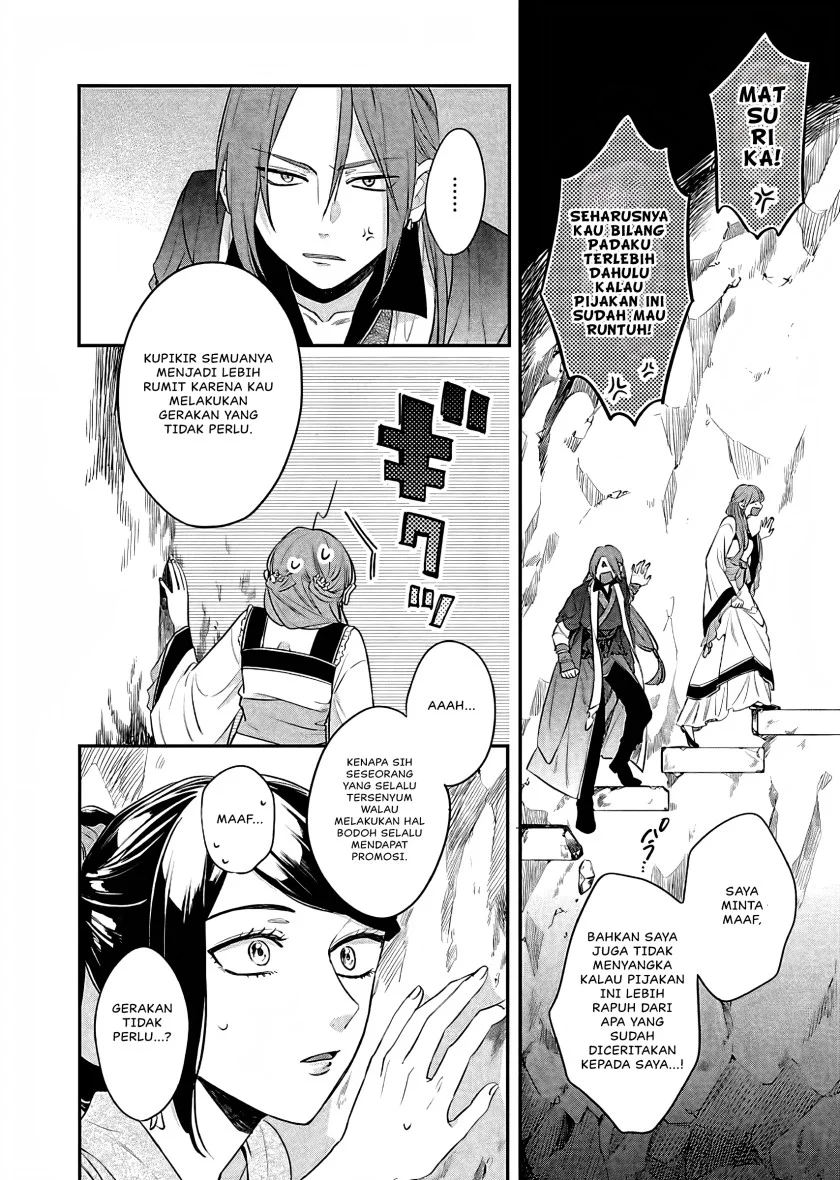 Matsurika Kanriden: Koukyuu Jokan, Kimagure Koutei ni Misomerare Chapter 16 Gambar 5