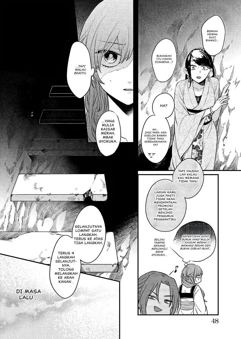 Matsurika Kanriden: Koukyuu Jokan, Kimagure Koutei ni Misomerare Chapter 16 Gambar 7