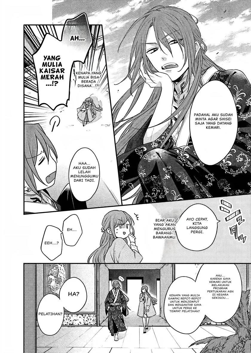 Matsurika Kanriden: Koukyuu Jokan, Kimagure Koutei ni Misomerare Chapter 17 Gambar 29