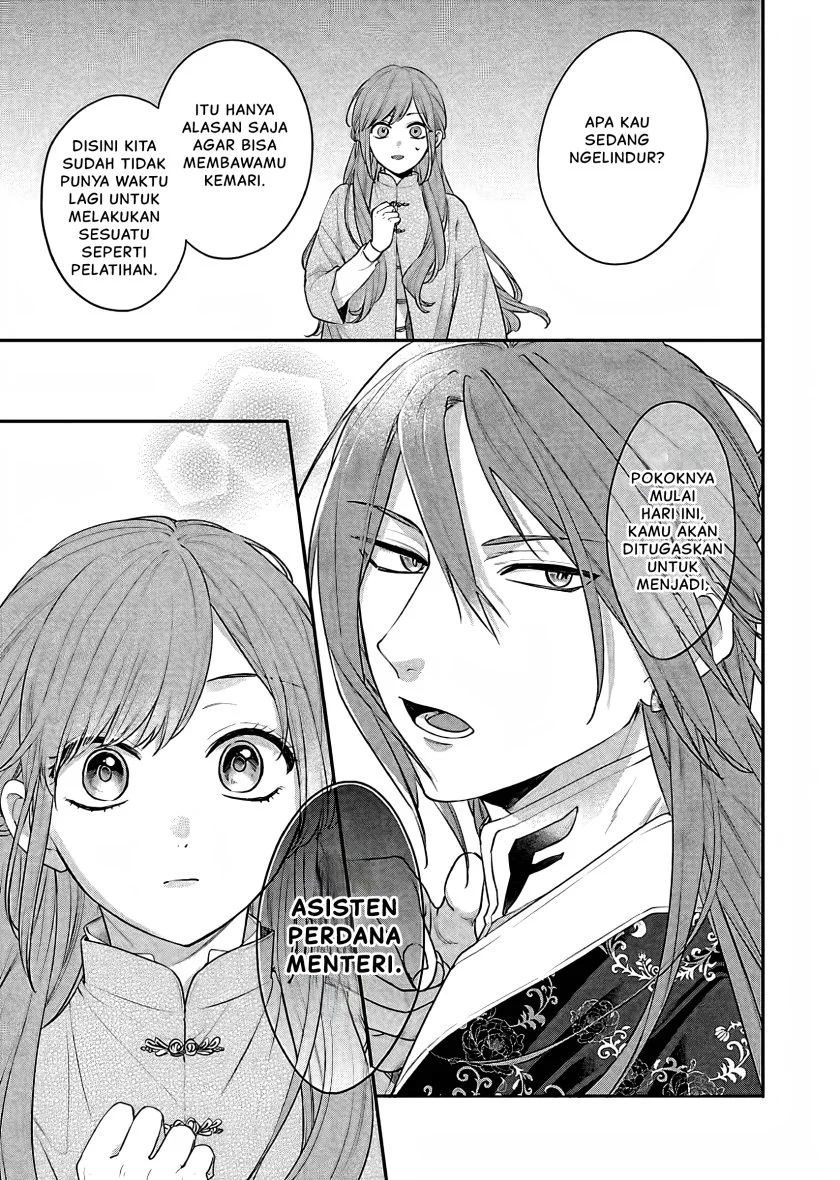 Matsurika Kanriden: Koukyuu Jokan, Kimagure Koutei ni Misomerare Chapter 17 Gambar 30