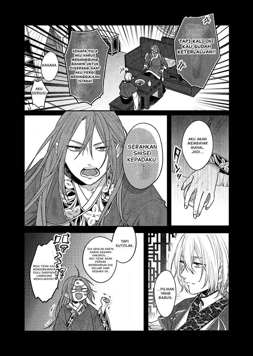 Matsurika Kanriden: Koukyuu Jokan, Kimagure Koutei ni Misomerare Chapter 17 Gambar 33