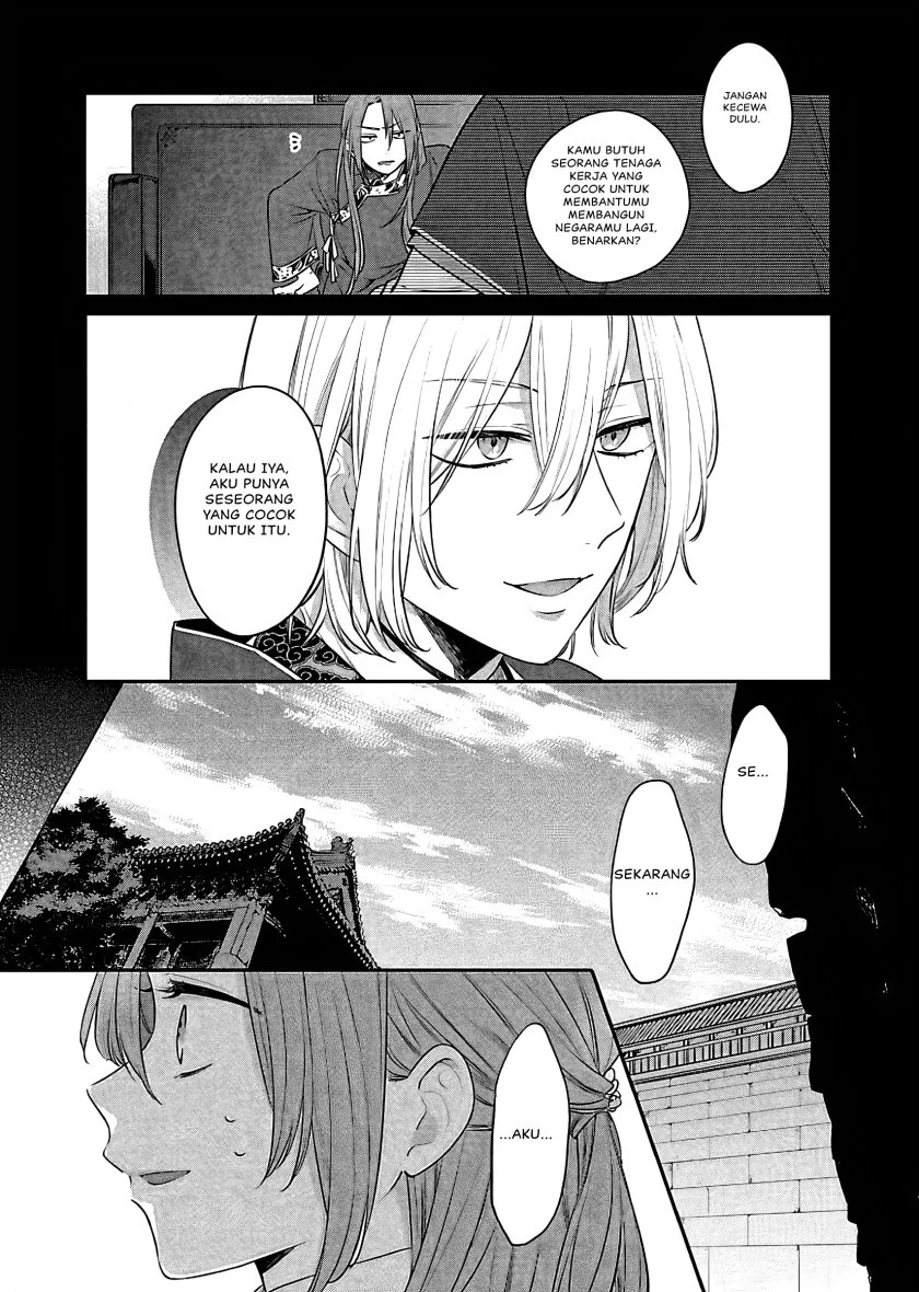 Matsurika Kanriden: Koukyuu Jokan, Kimagure Koutei ni Misomerare Chapter 17 Gambar 34