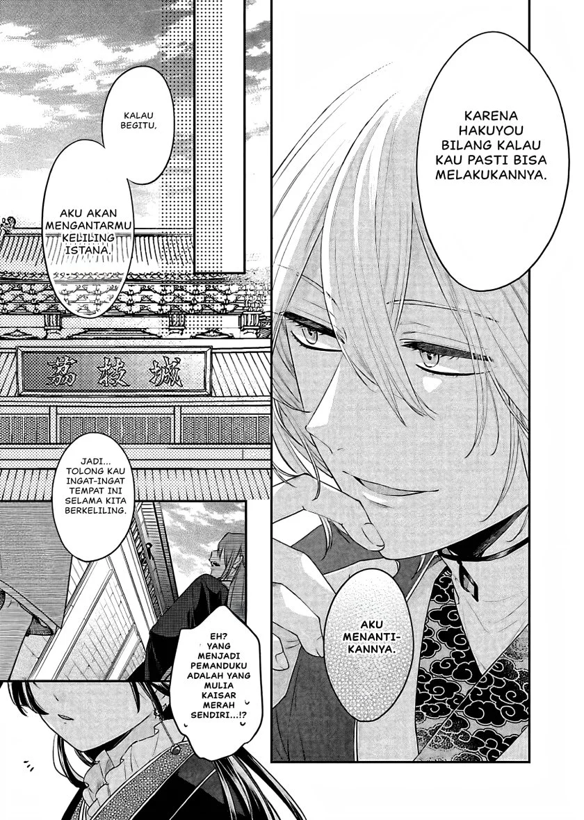 Matsurika Kanriden: Koukyuu Jokan, Kimagure Koutei ni Misomerare Chapter 17 Gambar 36