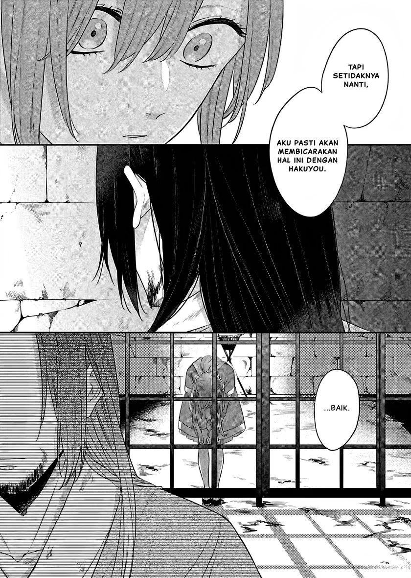 Matsurika Kanriden: Koukyuu Jokan, Kimagure Koutei ni Misomerare Chapter 17 Gambar 5