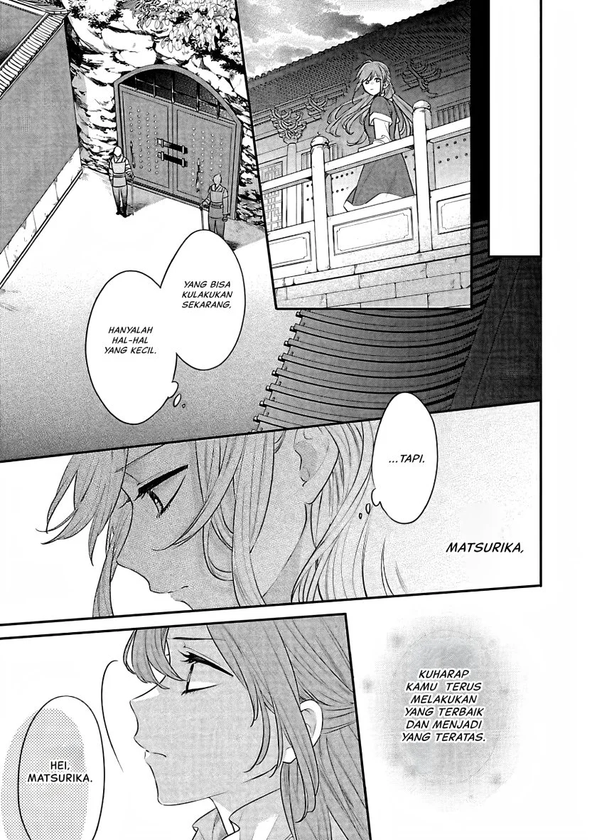 Matsurika Kanriden: Koukyuu Jokan, Kimagure Koutei ni Misomerare Chapter 17 Gambar 6