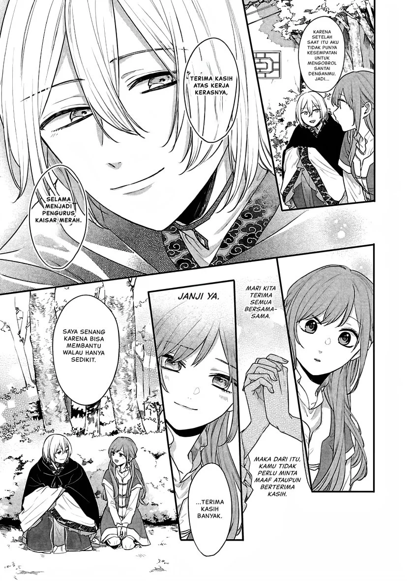 Matsurika Kanriden: Koukyuu Jokan, Kimagure Koutei ni Misomerare Chapter 17 Gambar 8