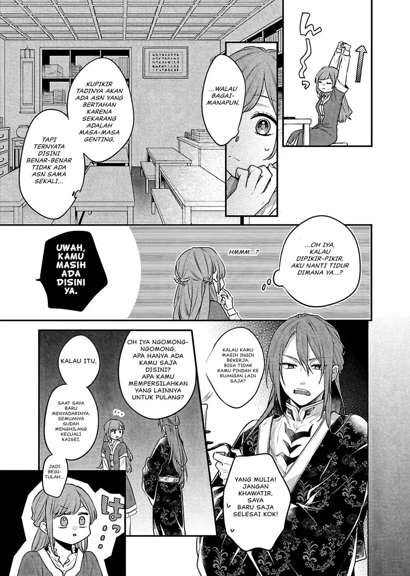 Matsurika Kanriden: Koukyuu Jokan, Kimagure Koutei ni Misomerare Chapter 18 Gambar 16