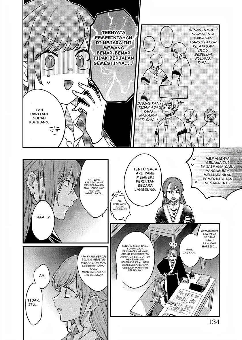 Matsurika Kanriden: Koukyuu Jokan, Kimagure Koutei ni Misomerare Chapter 18 Gambar 17