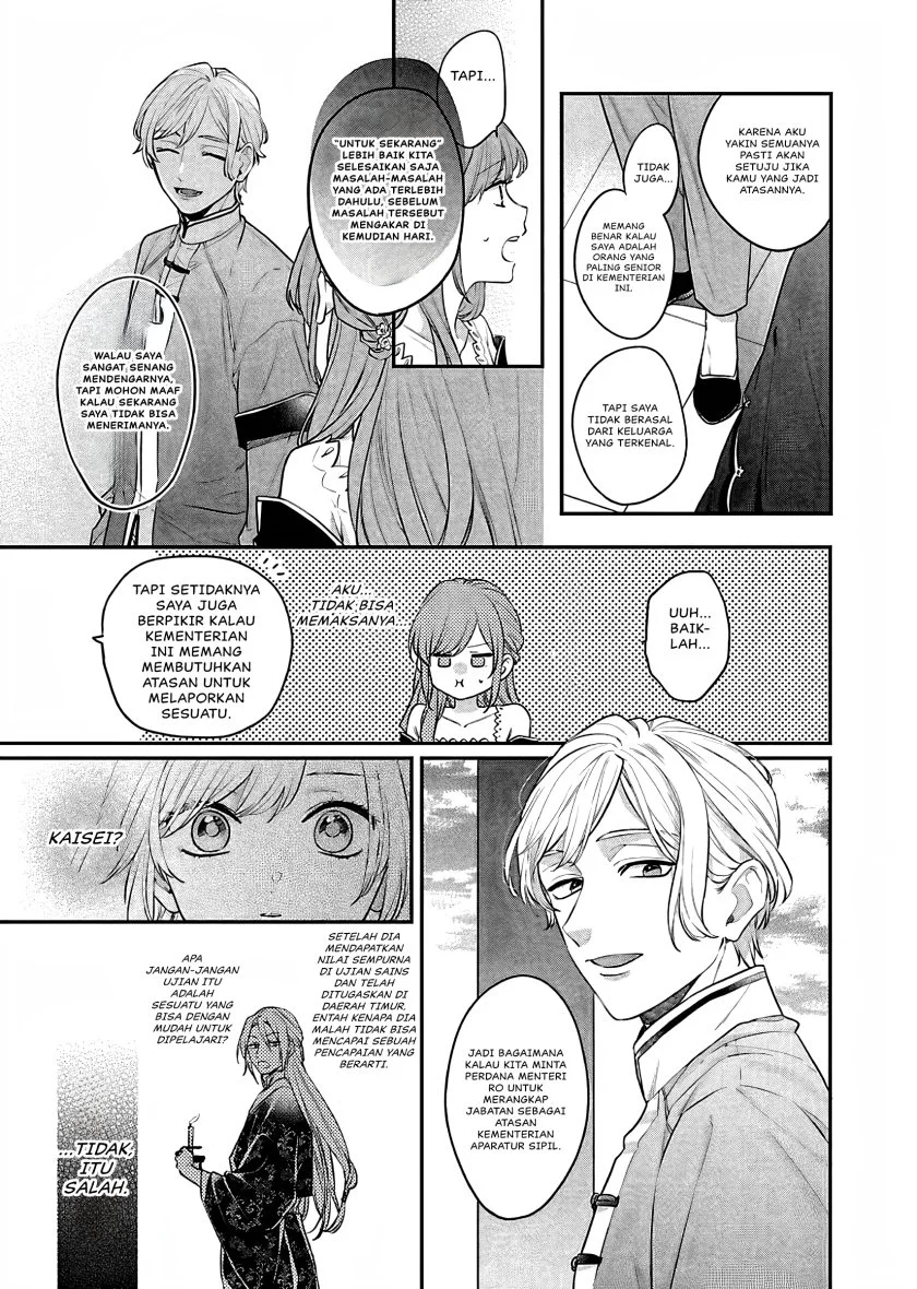 Matsurika Kanriden: Koukyuu Jokan, Kimagure Koutei ni Misomerare Chapter 18 Gambar 22