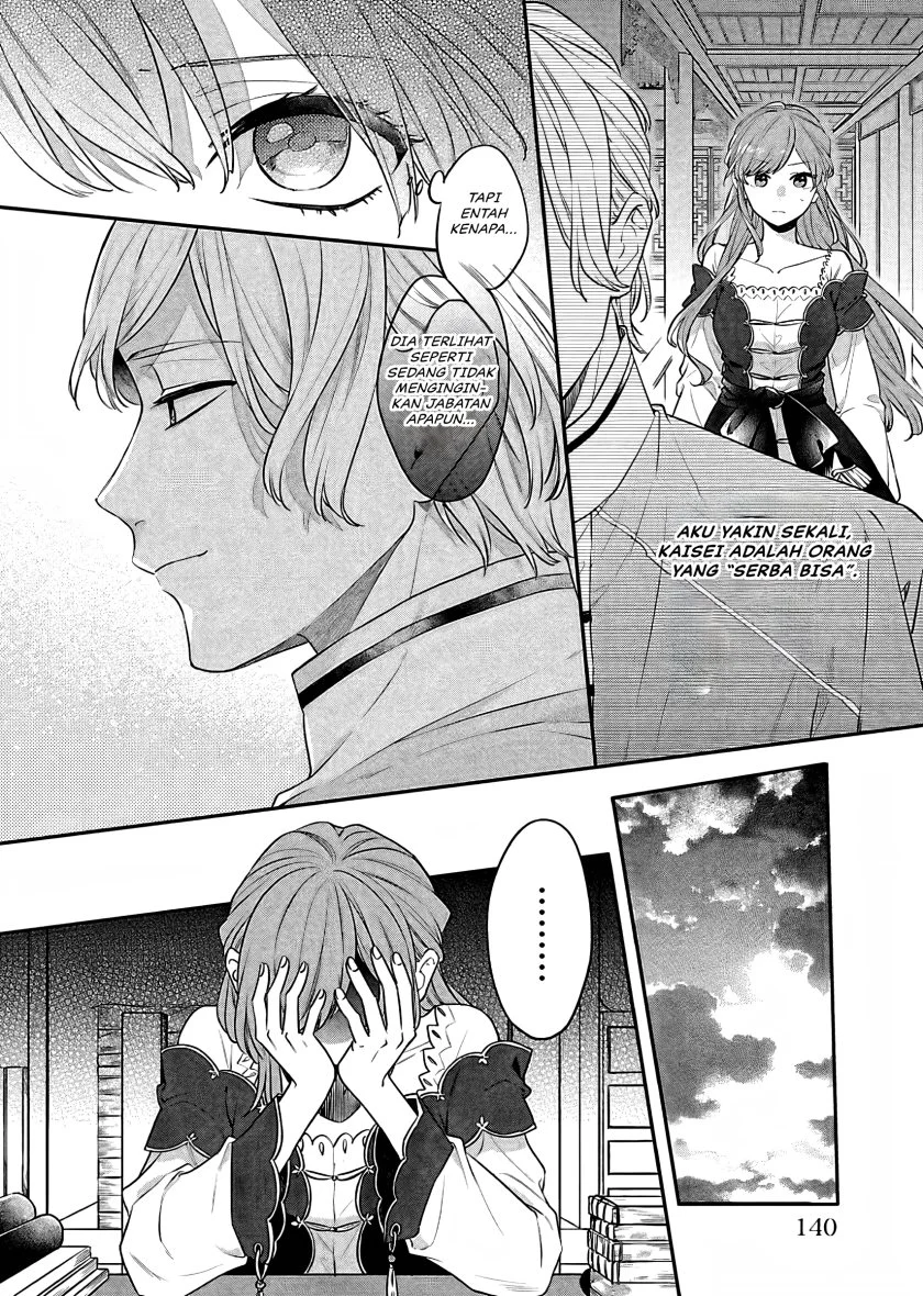 Matsurika Kanriden: Koukyuu Jokan, Kimagure Koutei ni Misomerare Chapter 18 Gambar 23