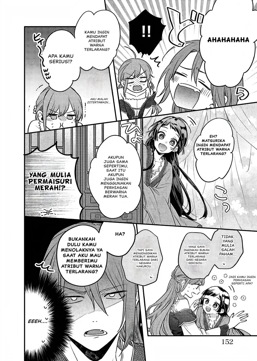 Matsurika Kanriden: Koukyuu Jokan, Kimagure Koutei ni Misomerare Chapter 18 Gambar 35