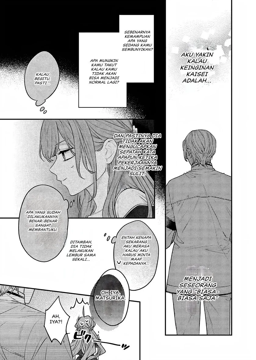 Matsurika Kanriden: Koukyuu Jokan, Kimagure Koutei ni Misomerare Chapter 18 Gambar 38