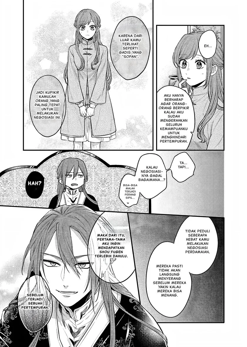 Matsurika Kanriden: Koukyuu Jokan, Kimagure Koutei ni Misomerare Chapter 18 Gambar 8