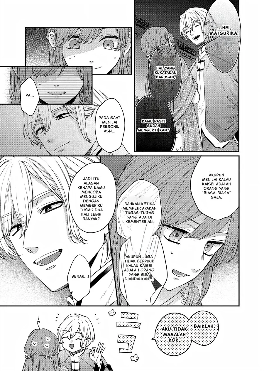 Matsurika Kanriden: Koukyuu Jokan, Kimagure Koutei ni Misomerare Chapter 19 Gambar 12