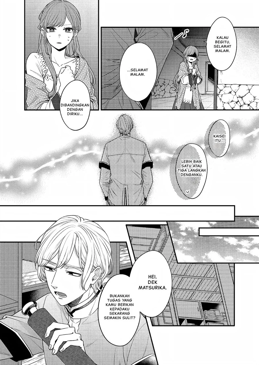 Matsurika Kanriden: Koukyuu Jokan, Kimagure Koutei ni Misomerare Chapter 19 Gambar 13