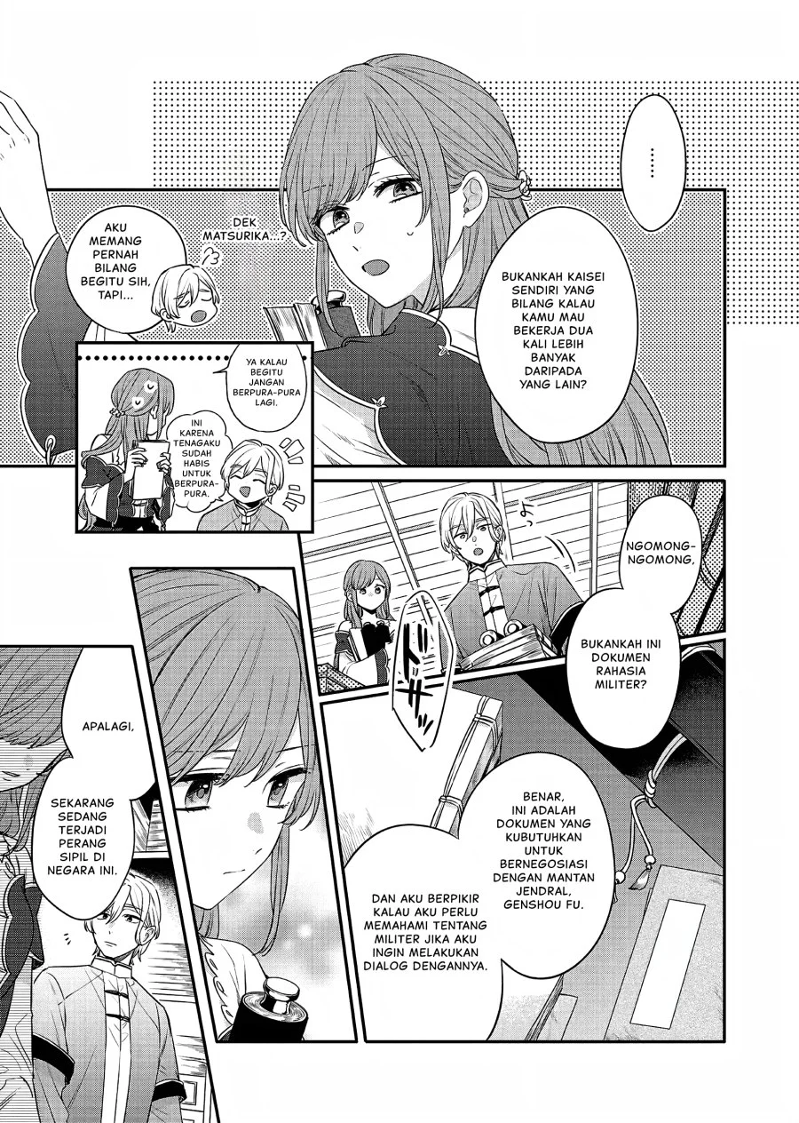 Matsurika Kanriden: Koukyuu Jokan, Kimagure Koutei ni Misomerare Chapter 19 Gambar 14