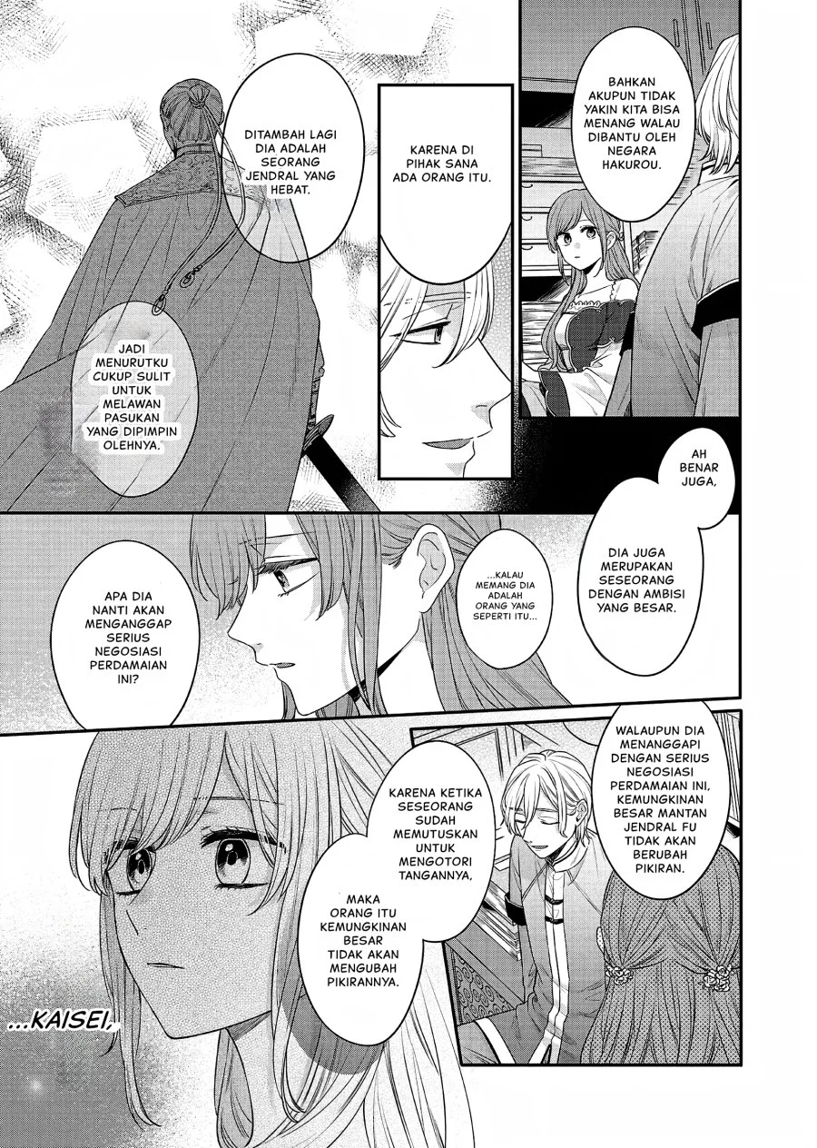 Matsurika Kanriden: Koukyuu Jokan, Kimagure Koutei ni Misomerare Chapter 19 Gambar 16