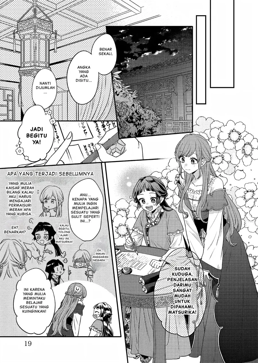 Matsurika Kanriden: Koukyuu Jokan, Kimagure Koutei ni Misomerare Chapter 19 Gambar 18