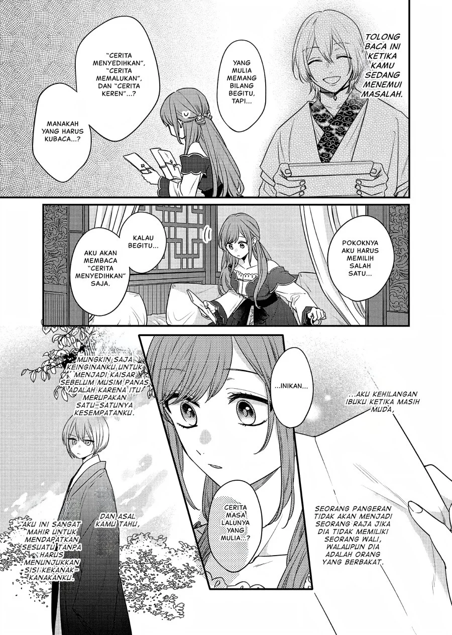 Matsurika Kanriden: Koukyuu Jokan, Kimagure Koutei ni Misomerare Chapter 19 Gambar 26