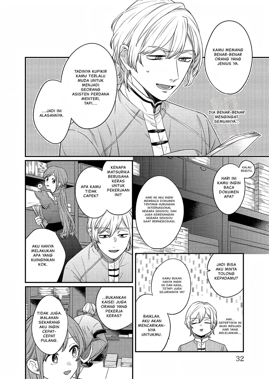 Matsurika Kanriden: Koukyuu Jokan, Kimagure Koutei ni Misomerare Chapter 19 Gambar 31