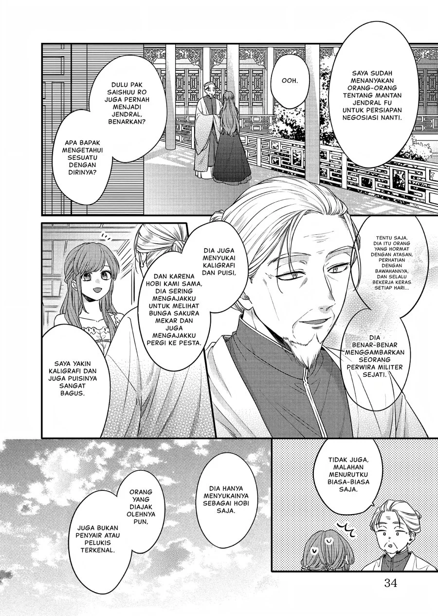 Matsurika Kanriden: Koukyuu Jokan, Kimagure Koutei ni Misomerare Chapter 19 Gambar 33