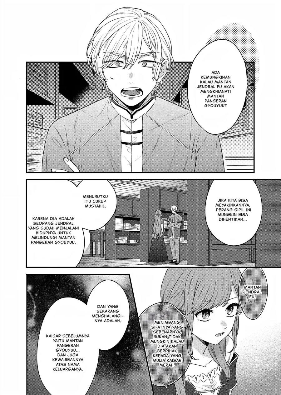 Matsurika Kanriden: Koukyuu Jokan, Kimagure Koutei ni Misomerare Chapter 19 Gambar 35