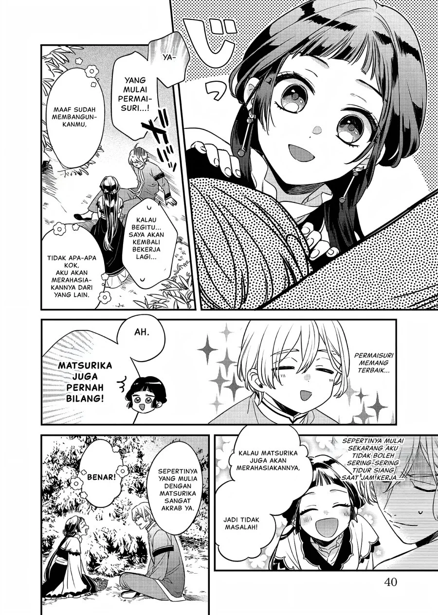 Matsurika Kanriden: Koukyuu Jokan, Kimagure Koutei ni Misomerare Chapter 19 Gambar 39