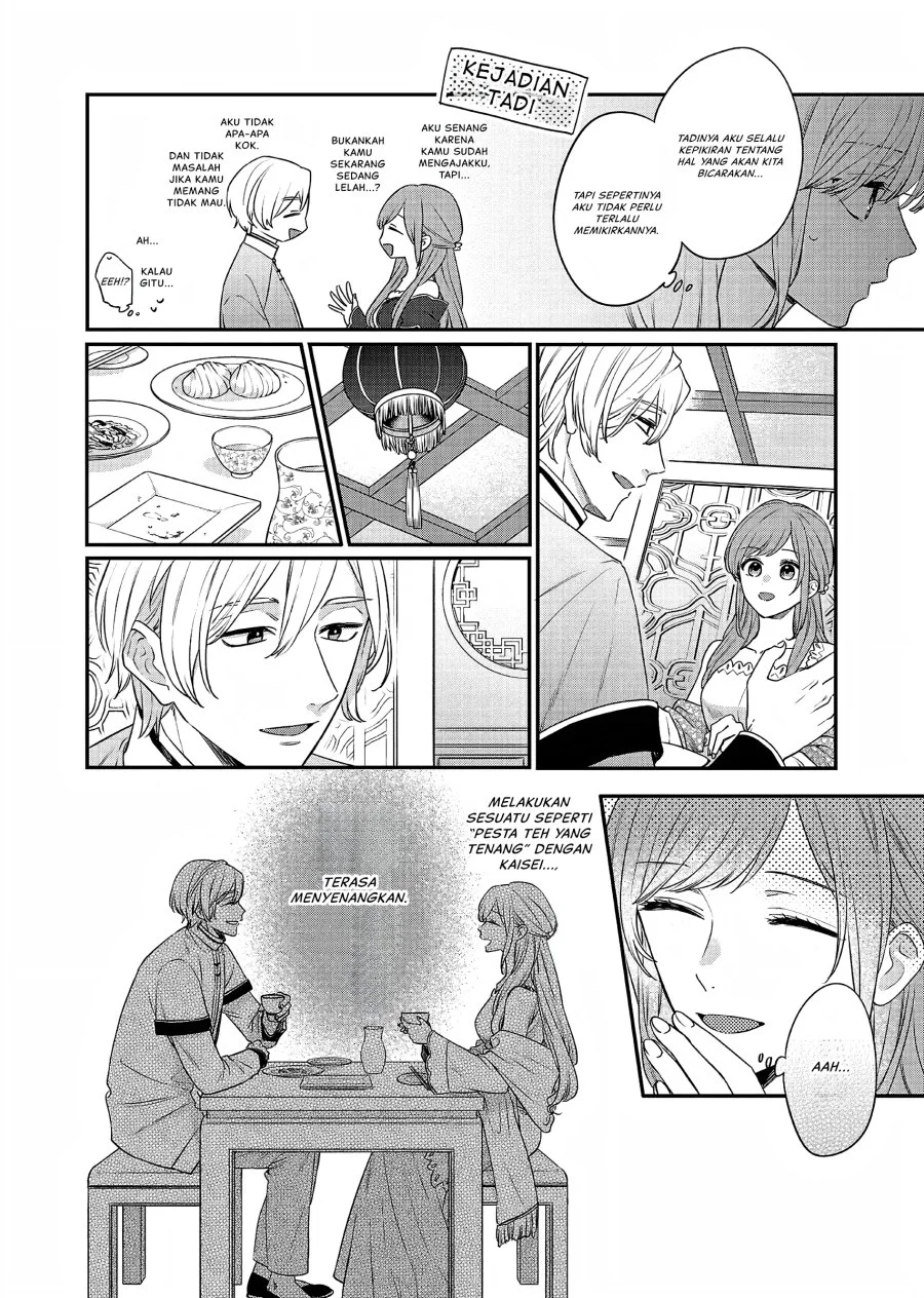 Matsurika Kanriden: Koukyuu Jokan, Kimagure Koutei ni Misomerare Chapter 19 Gambar 7