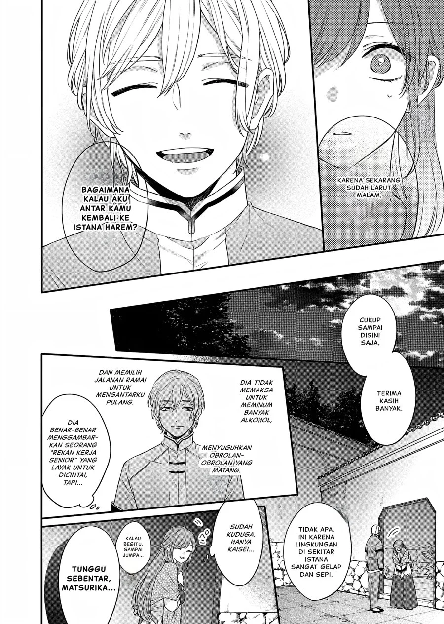 Matsurika Kanriden: Koukyuu Jokan, Kimagure Koutei ni Misomerare Chapter 19 Gambar 9