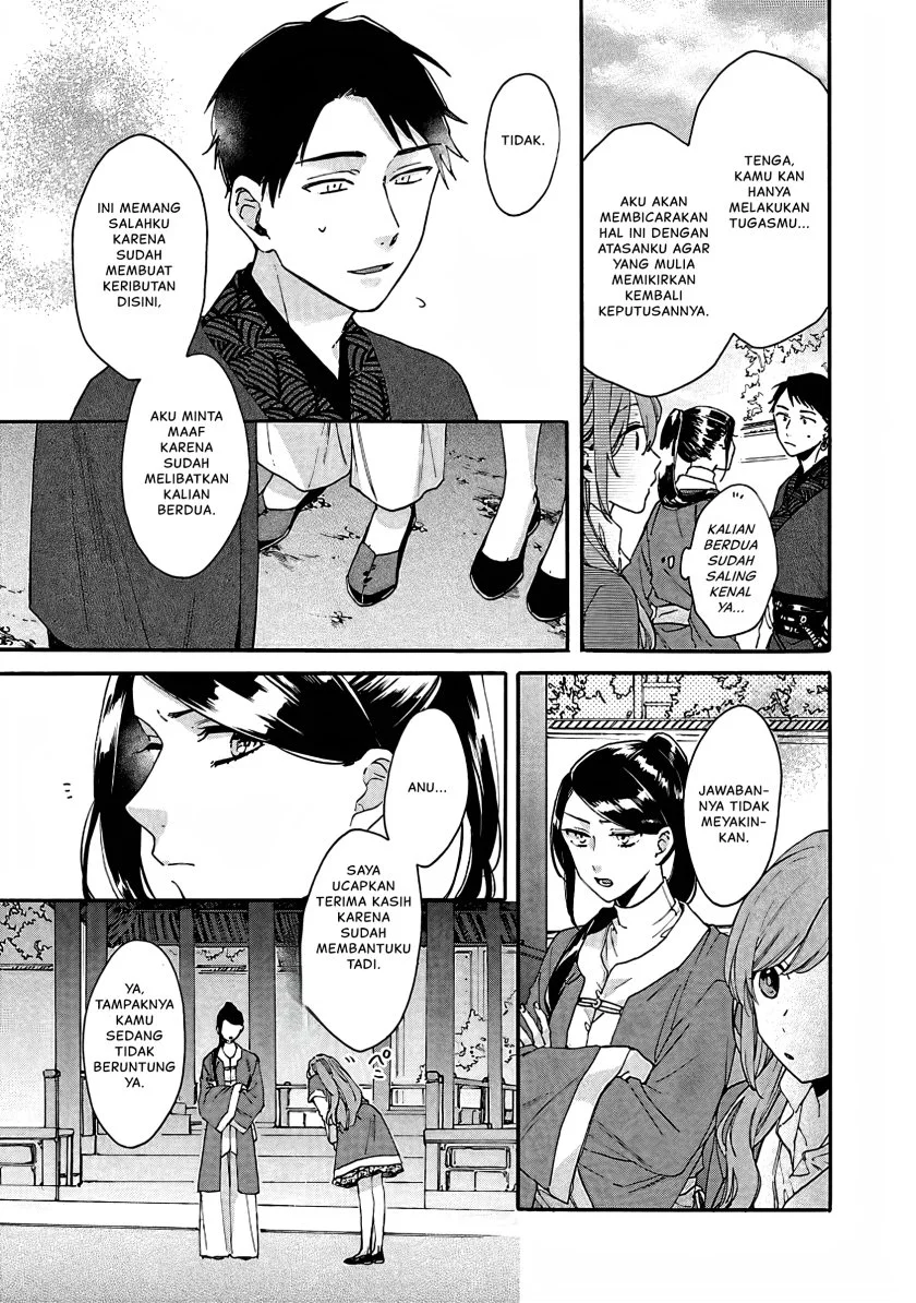 Matsurika Kanriden: Koukyuu Jokan, Kimagure Koutei ni Misomerare Chapter 11 Gambar 12