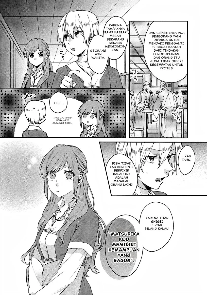 Matsurika Kanriden: Koukyuu Jokan, Kimagure Koutei ni Misomerare Chapter 11 Gambar 16