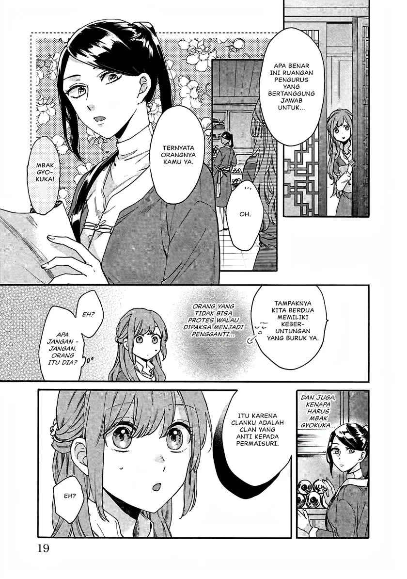 Matsurika Kanriden: Koukyuu Jokan, Kimagure Koutei ni Misomerare Chapter 11 Gambar 18