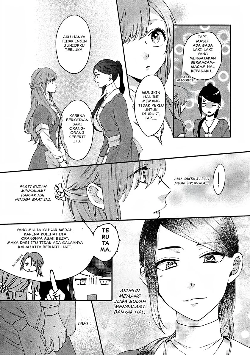 Matsurika Kanriden: Koukyuu Jokan, Kimagure Koutei ni Misomerare Chapter 11 Gambar 23