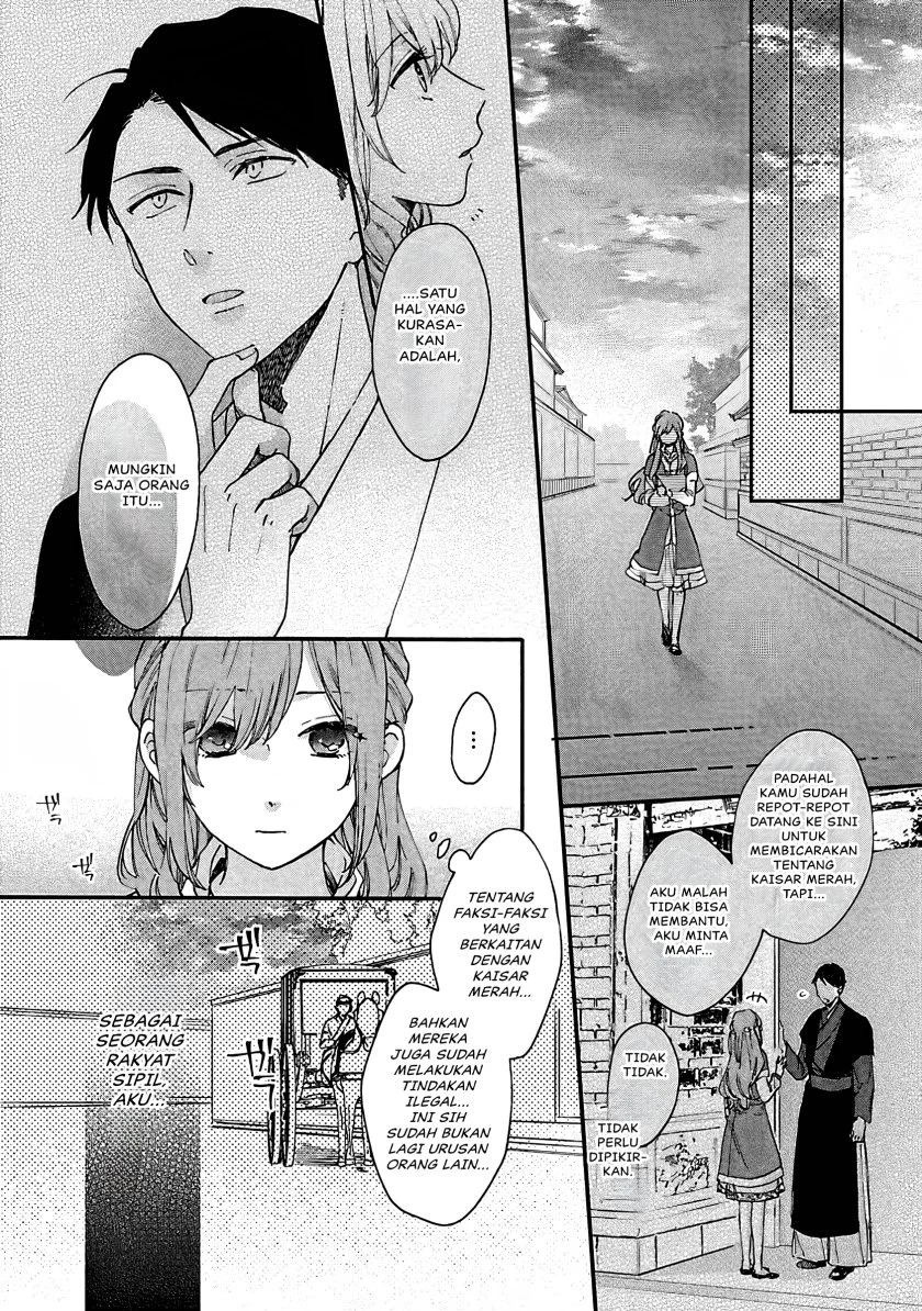 Matsurika Kanriden: Koukyuu Jokan, Kimagure Koutei ni Misomerare Chapter 11 Gambar 29