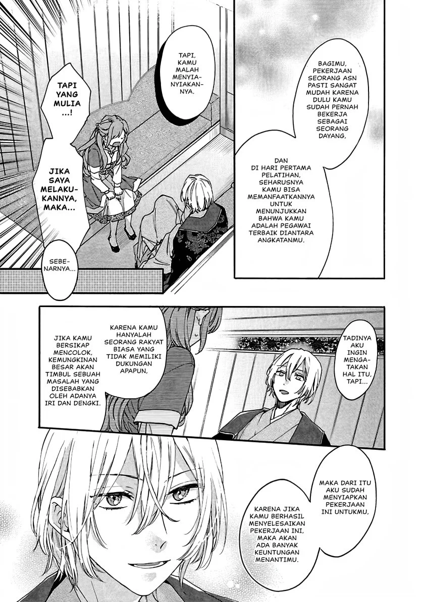 Matsurika Kanriden: Koukyuu Jokan, Kimagure Koutei ni Misomerare Chapter 11 Gambar 33