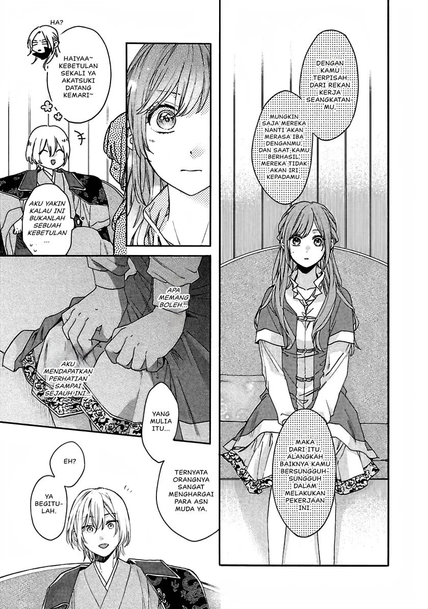 Matsurika Kanriden: Koukyuu Jokan, Kimagure Koutei ni Misomerare Chapter 11 Gambar 34