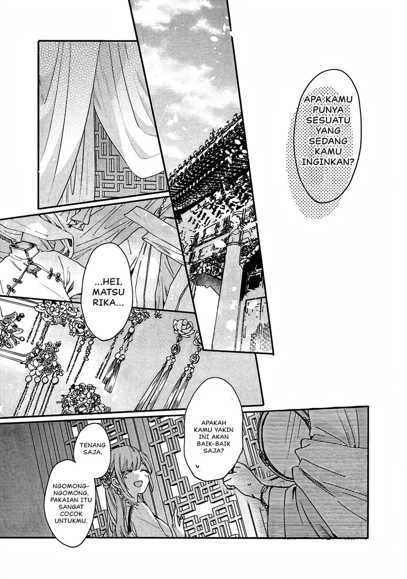 Matsurika Kanriden: Koukyuu Jokan, Kimagure Koutei ni Misomerare Chapter 11 Gambar 40