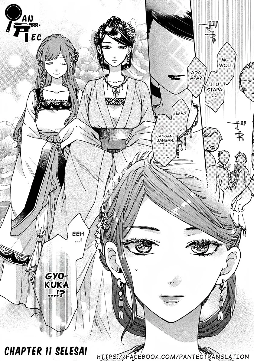 Matsurika Kanriden: Koukyuu Jokan, Kimagure Koutei ni Misomerare Chapter 11 Gambar 41