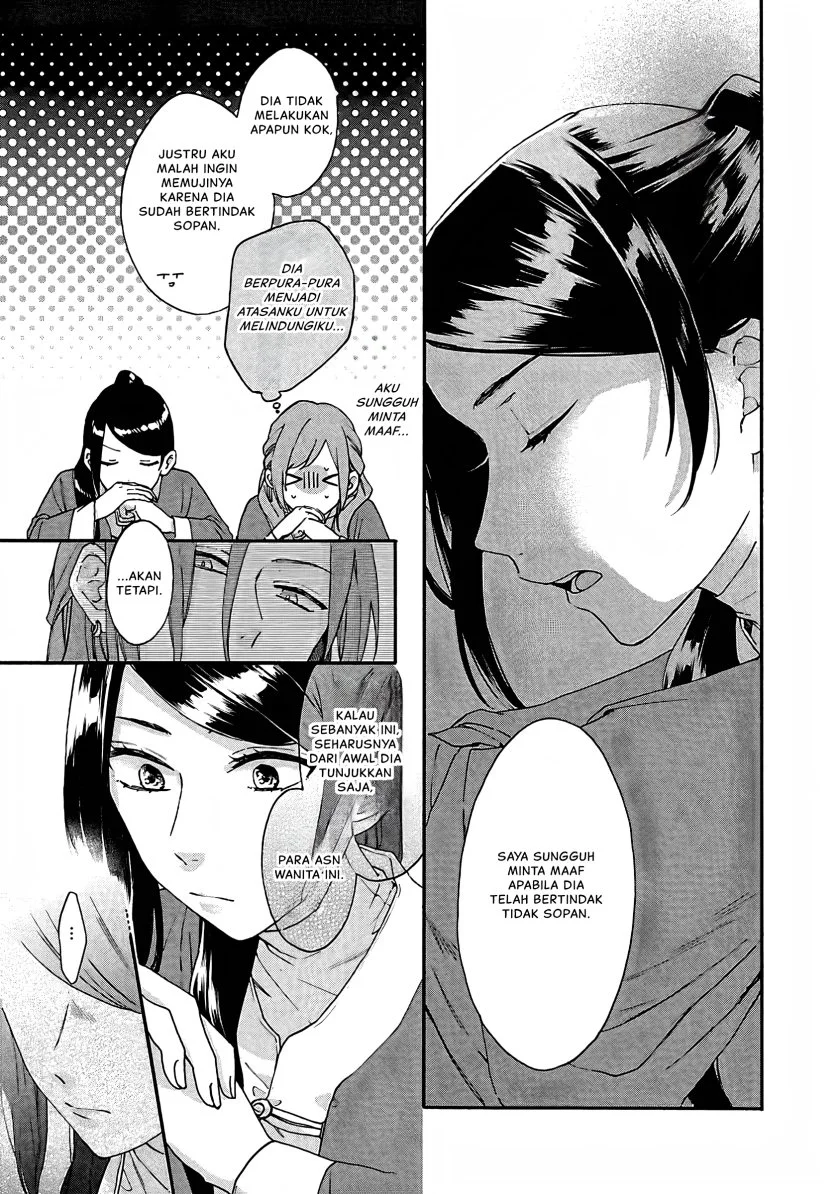 Matsurika Kanriden: Koukyuu Jokan, Kimagure Koutei ni Misomerare Chapter 11 Gambar 8