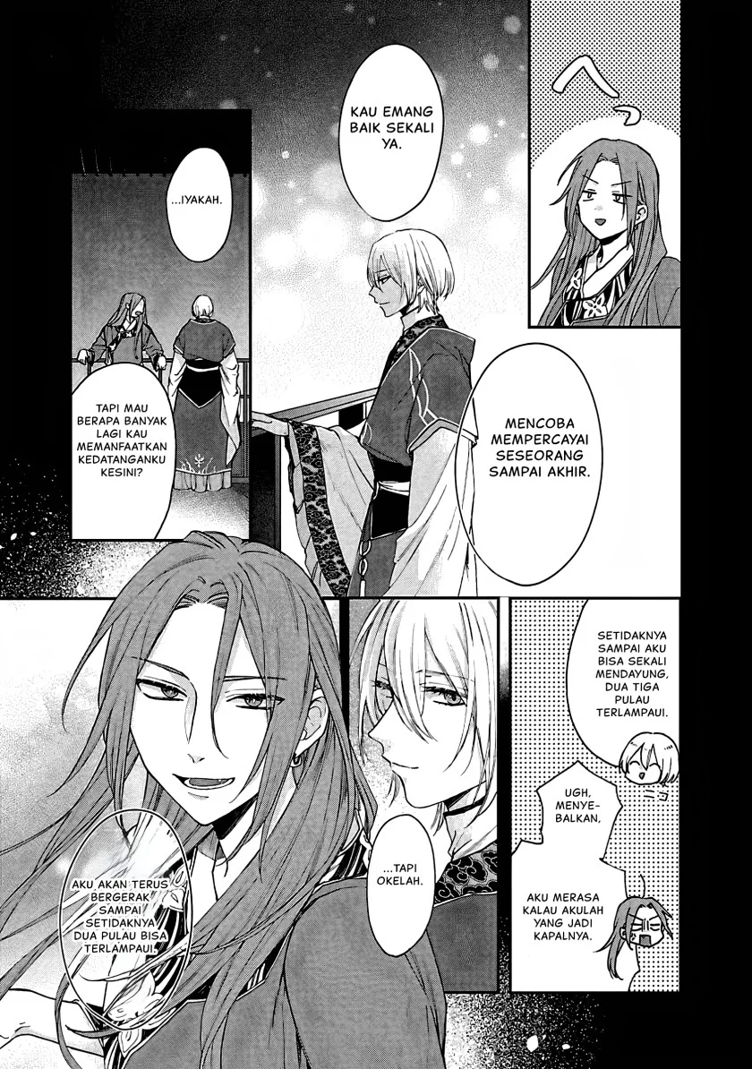 Matsurika Kanriden: Koukyuu Jokan, Kimagure Koutei ni Misomerare Chapter 13 Gambar 10