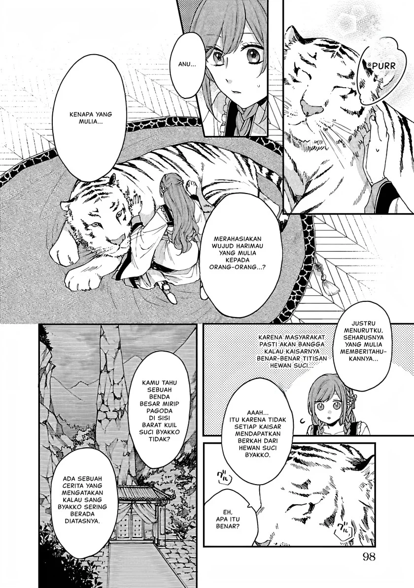 Matsurika Kanriden: Koukyuu Jokan, Kimagure Koutei ni Misomerare Chapter 13 Gambar 17