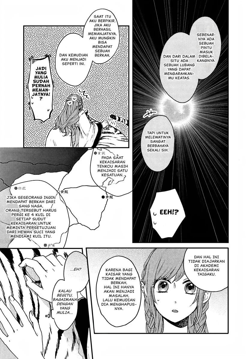 Matsurika Kanriden: Koukyuu Jokan, Kimagure Koutei ni Misomerare Chapter 13 Gambar 18