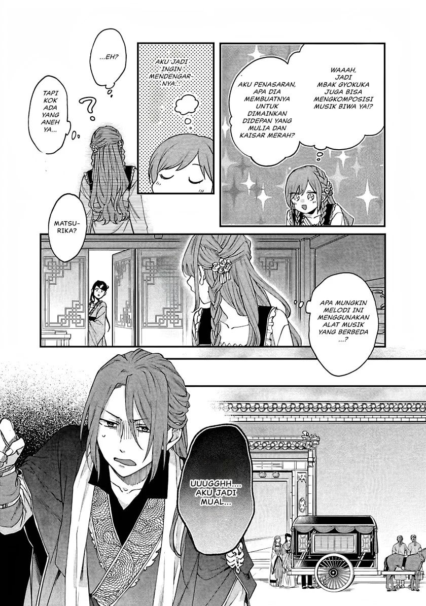 Matsurika Kanriden: Koukyuu Jokan, Kimagure Koutei ni Misomerare Chapter 13 Gambar 30