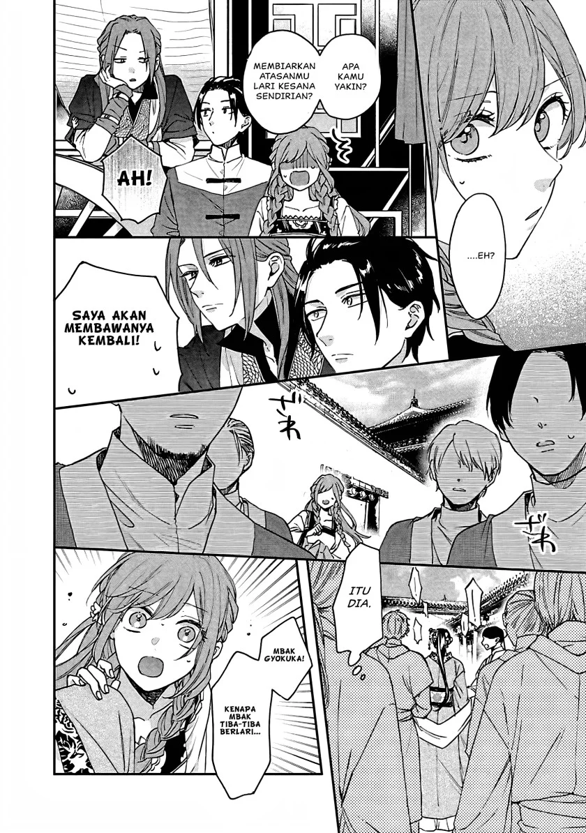 Matsurika Kanriden: Koukyuu Jokan, Kimagure Koutei ni Misomerare Chapter 13 Gambar 33