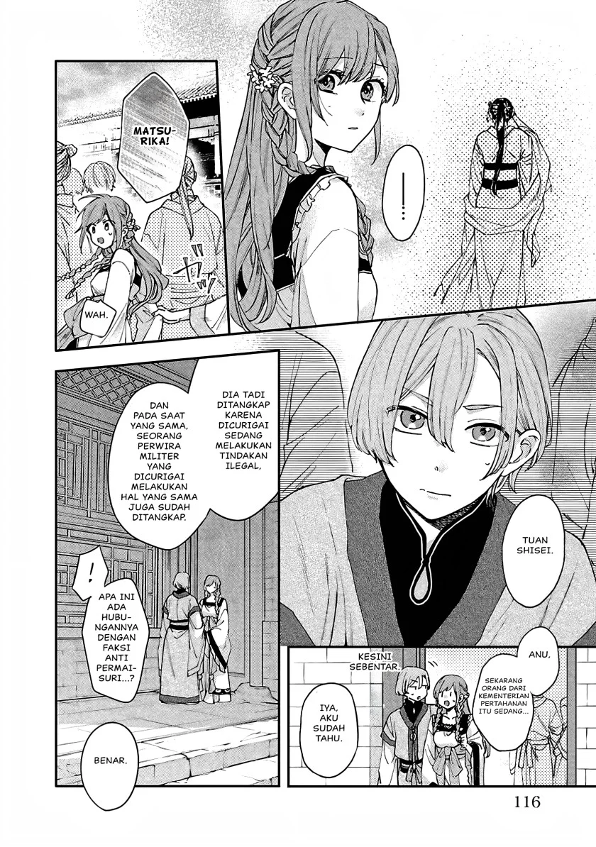 Matsurika Kanriden: Koukyuu Jokan, Kimagure Koutei ni Misomerare Chapter 13 Gambar 35