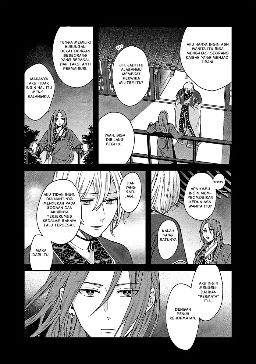 Matsurika Kanriden: Koukyuu Jokan, Kimagure Koutei ni Misomerare Chapter 13 Gambar 9