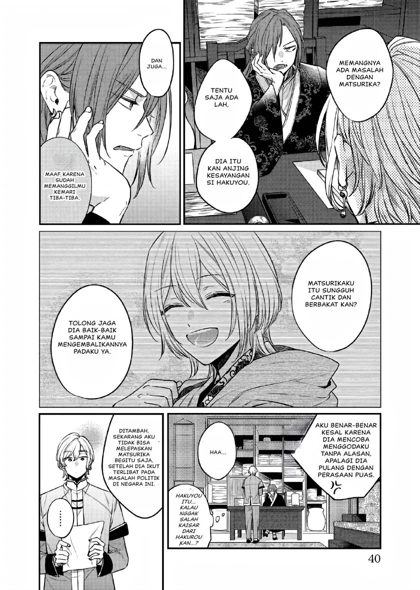 Matsurika Kanriden: Koukyuu Jokan, Kimagure Koutei ni Misomerare Chapter 24 Gambar 5