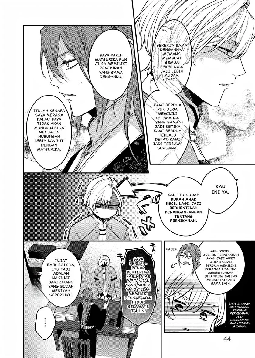 Matsurika Kanriden: Koukyuu Jokan, Kimagure Koutei ni Misomerare Chapter 24 Gambar 9